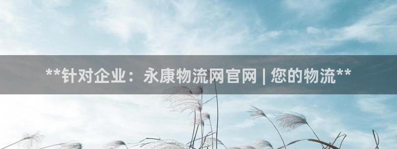 28圈注册网址百度知道：**针对企业