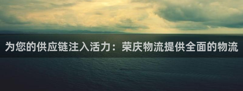 28圈注册网址百度知道：为您的供应链