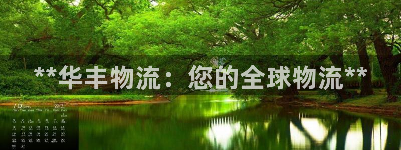 28圈加拿大走势