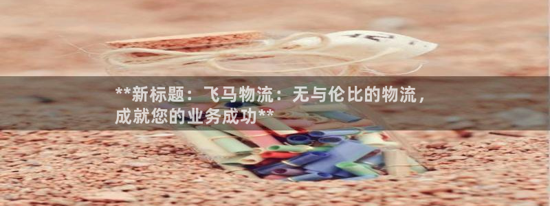 28圈初始资金密码在哪里改