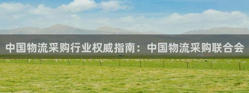 28圈加拿大2.8预测在线预测：中国