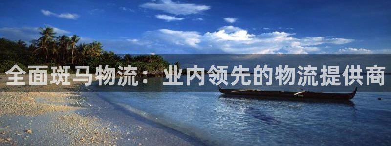 28圈加拿大2.8预测在线预测：全面