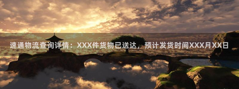 28圈激活码