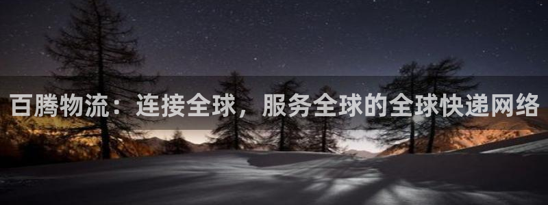 28圈模拟器下载