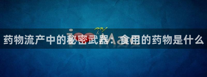 28圈如何注销账号
